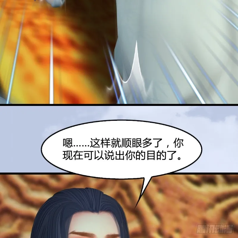 第 421话：风无忌闯营 第36页