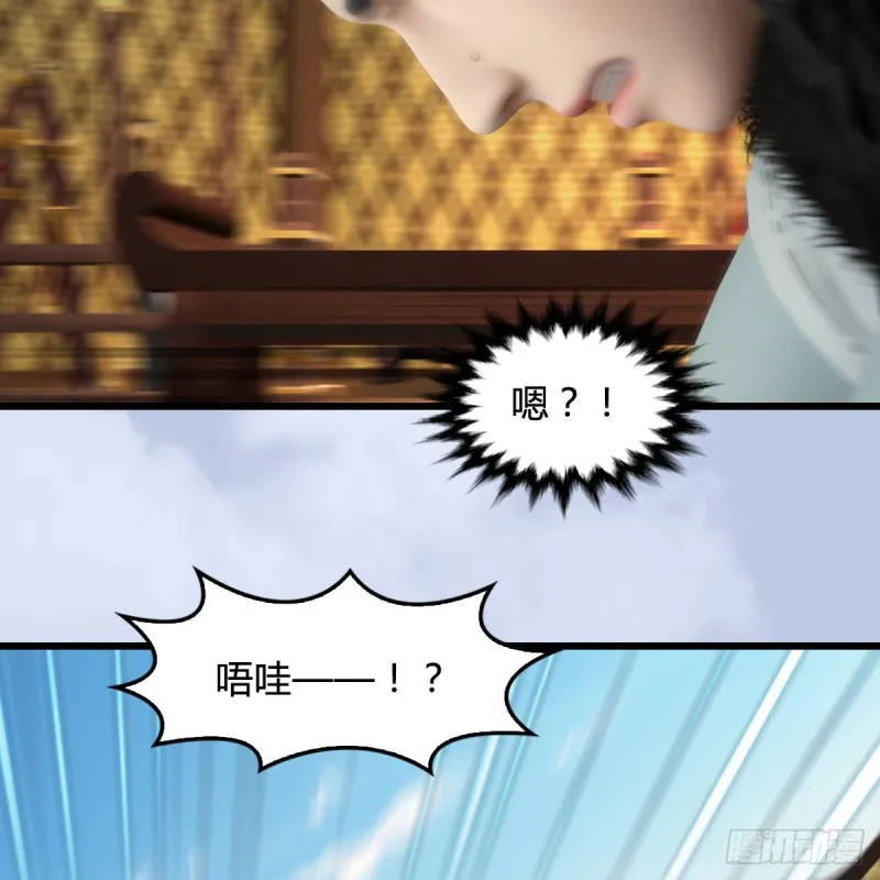 第 421话：风无忌闯营 第46页