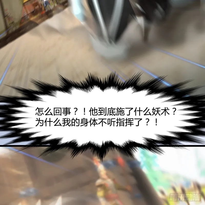 第 421话：风无忌闯营 第48页