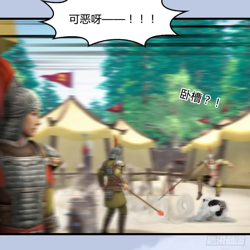第 421话：风无忌闯营 第50页