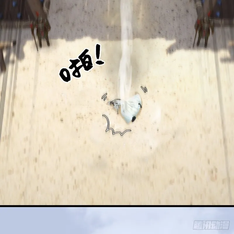 第 421话：风无忌闯营 第52页