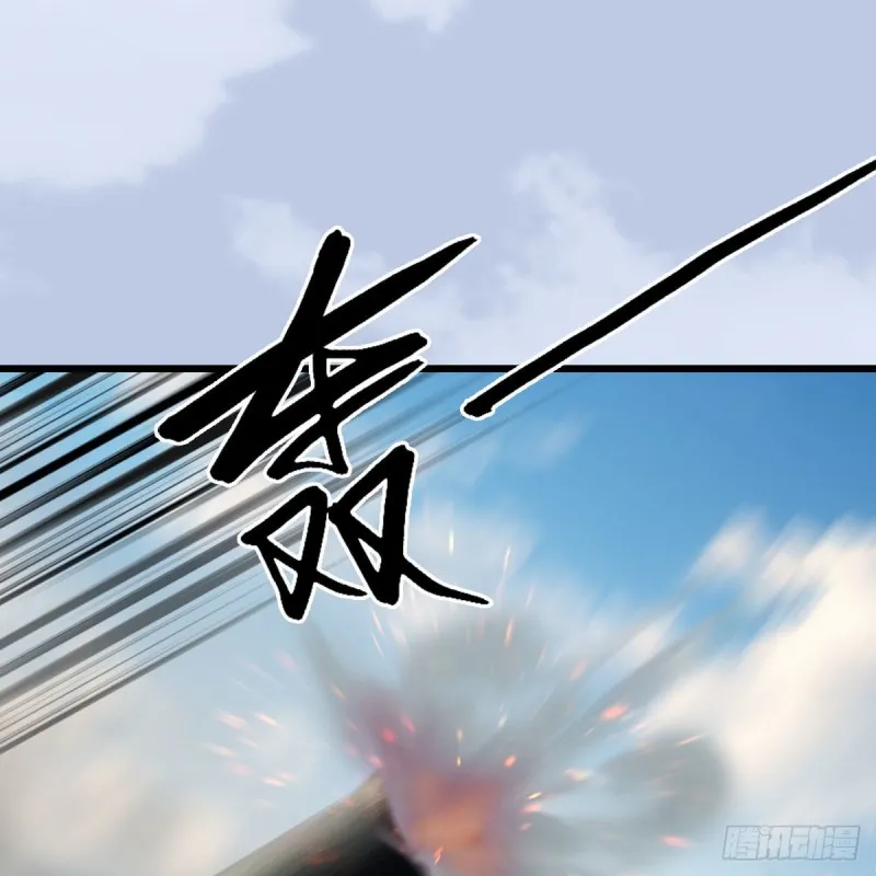 第423话：五派出手 第2页