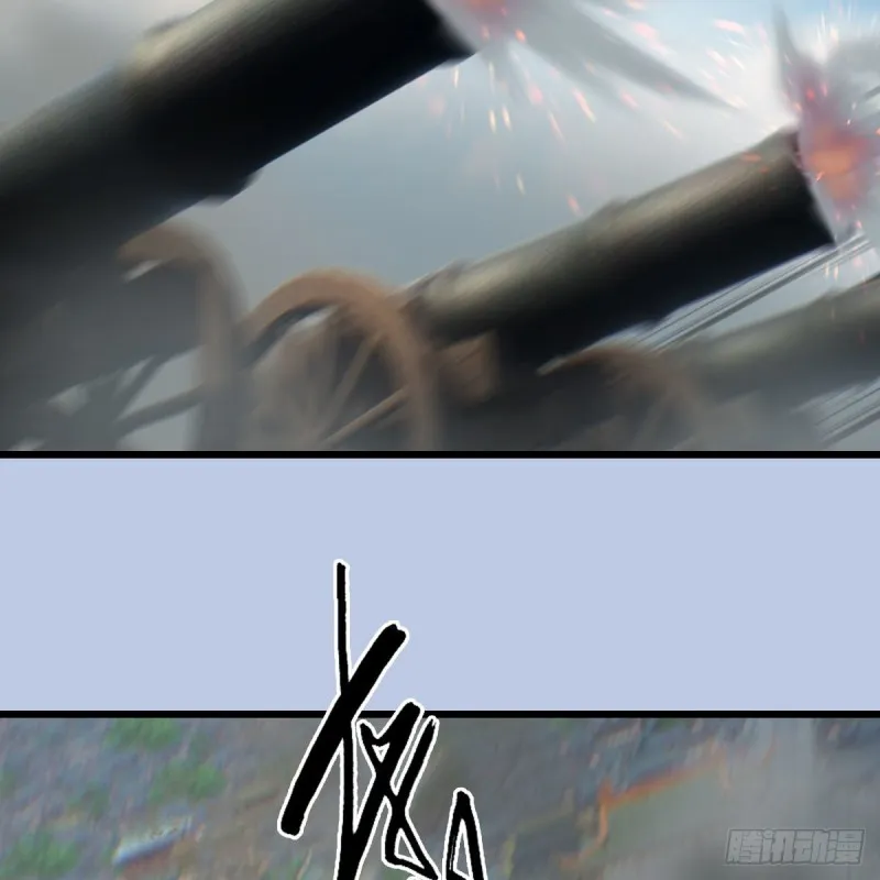 第423话：五派出手 第3页