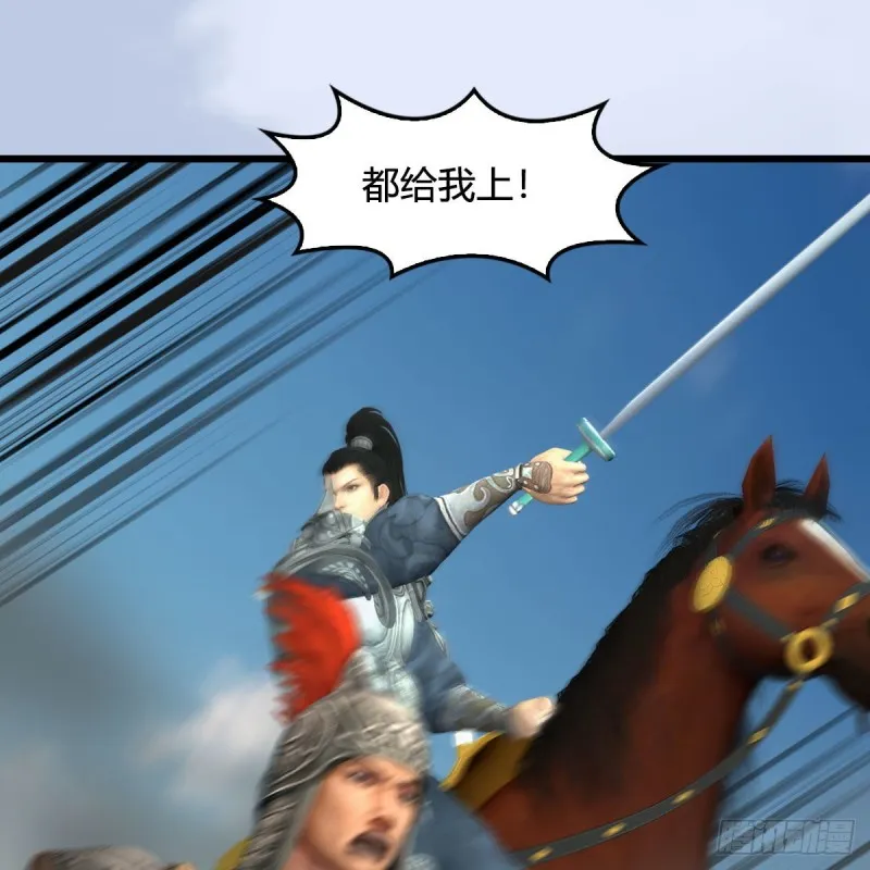 第423话：五派出手 第7页