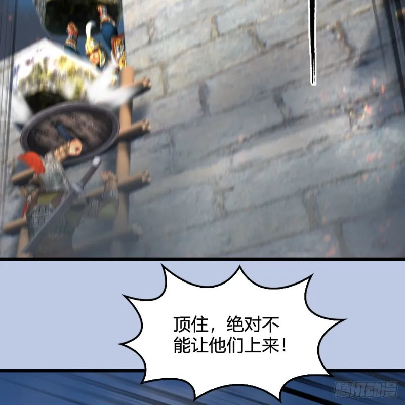 第423话：五派出手 第9页