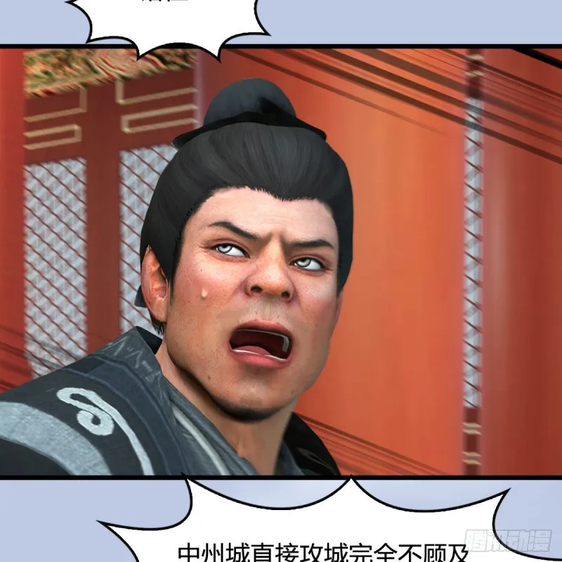 第423话：五派出手 第28页
