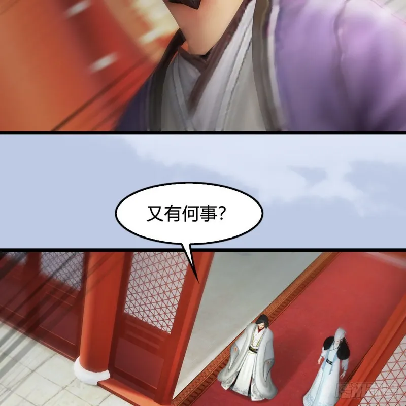 第423话：五派出手 第49页
