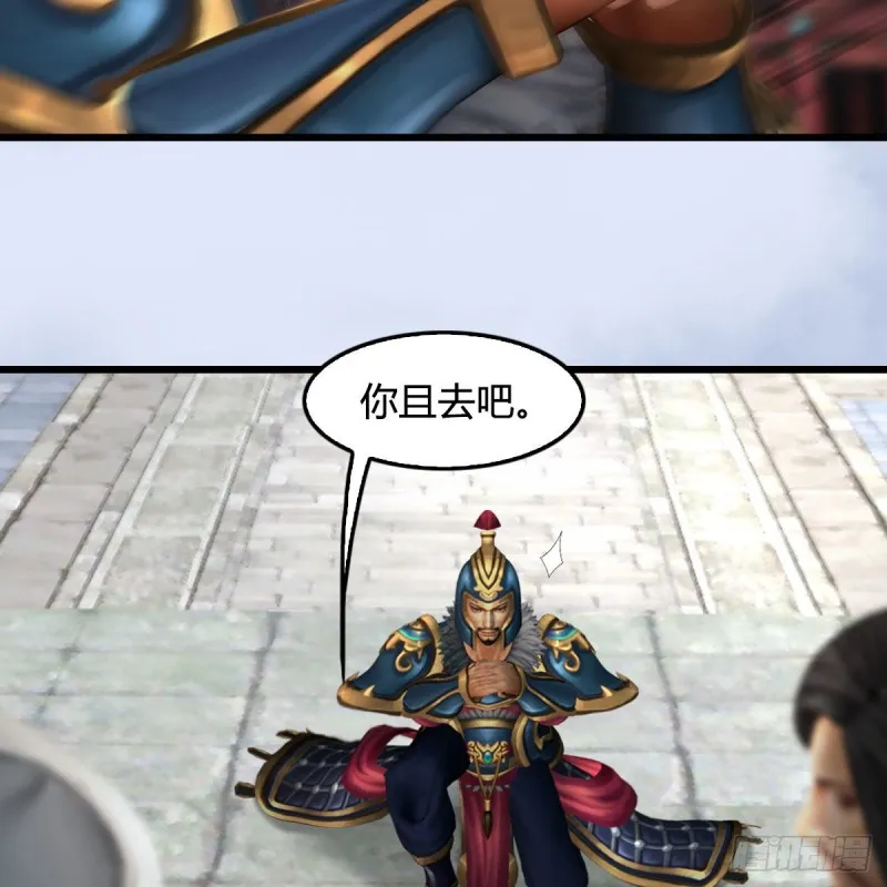 第423话：五派出手 第52页