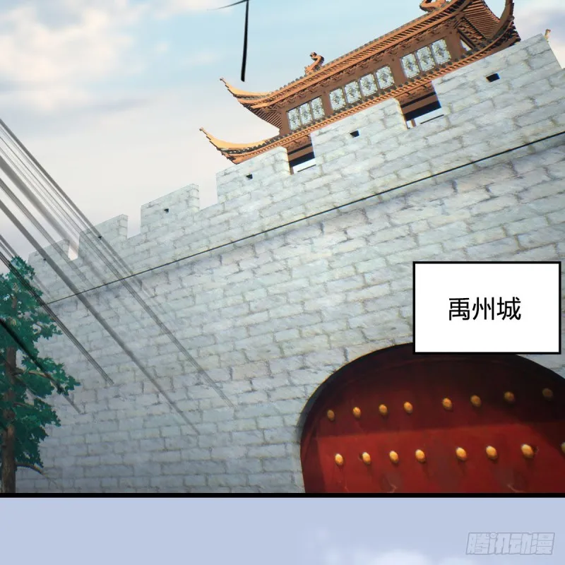 第422话：攻城 第3页