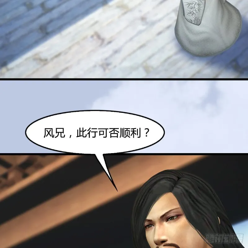 第422话：攻城 第5页