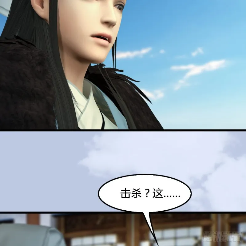 第422话：攻城 第7页