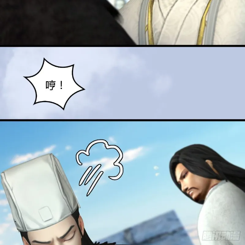 第422话：攻城 第12页