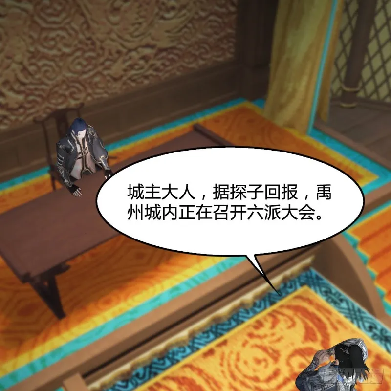 第422话：攻城 第15页
