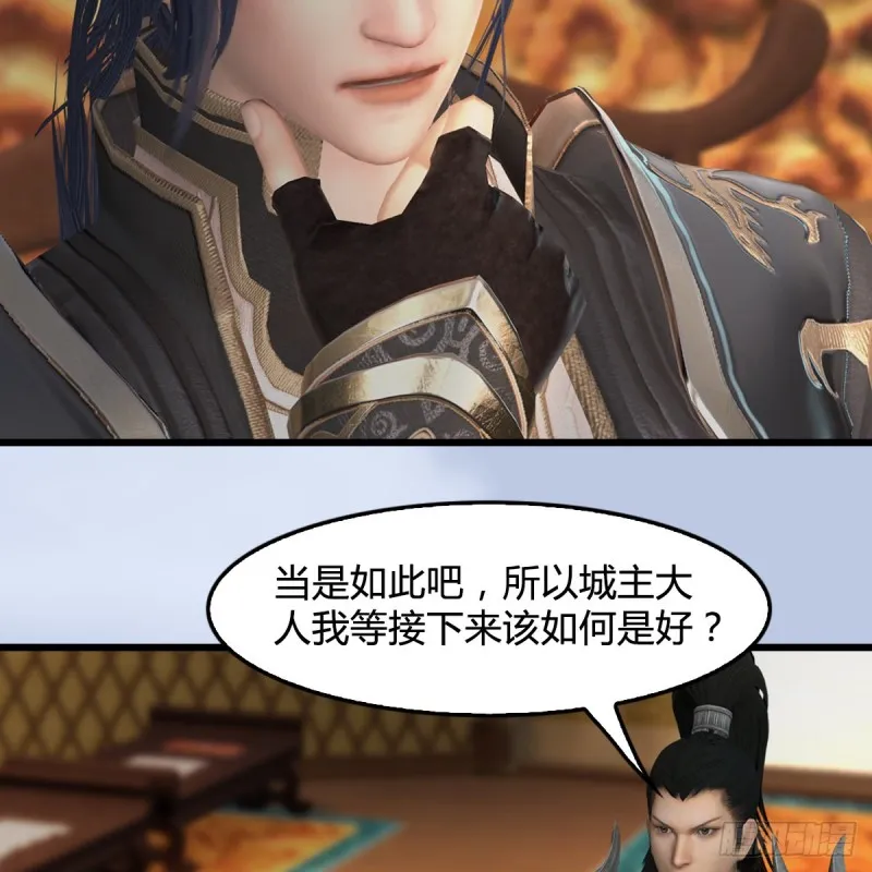 第422话：攻城 第26页