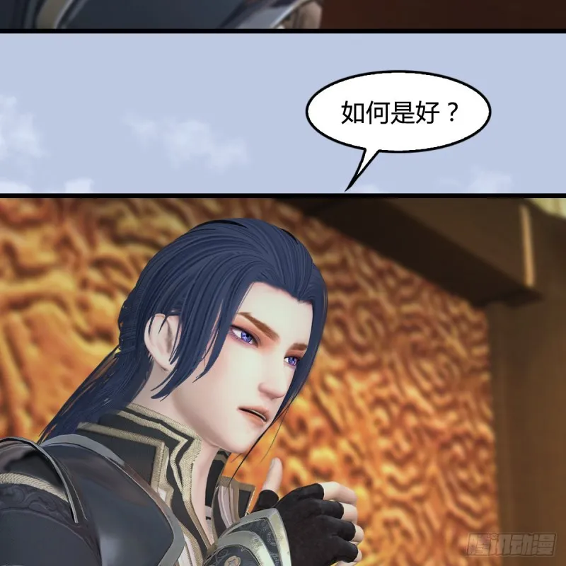第422话：攻城 第28页