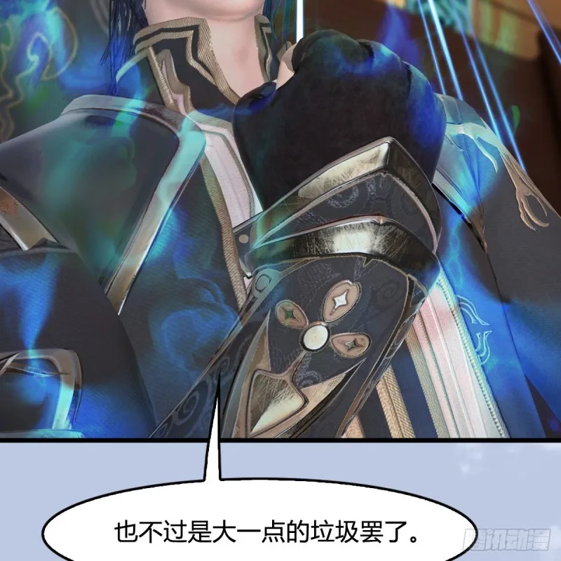 第422话：攻城 第32页