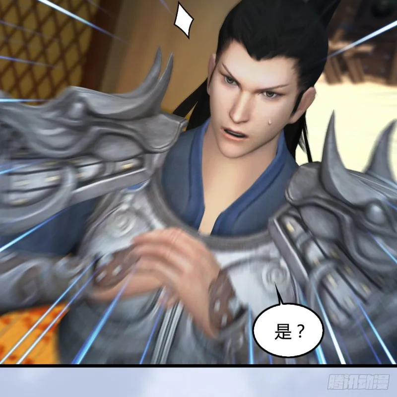 第422话：攻城 第34页