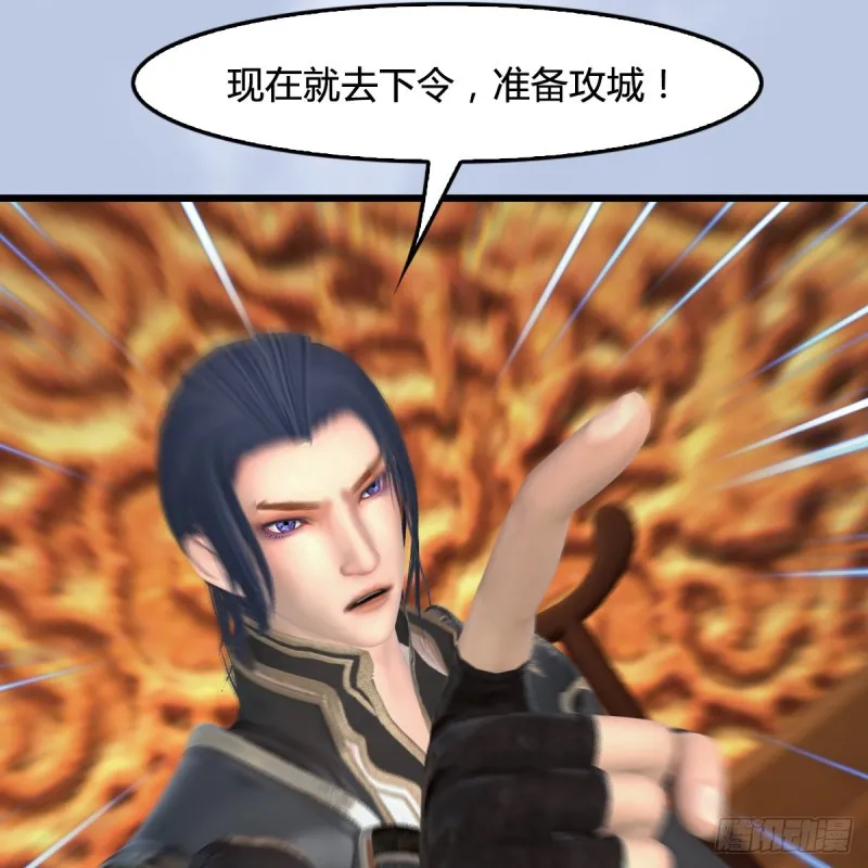 第422话：攻城 第35页