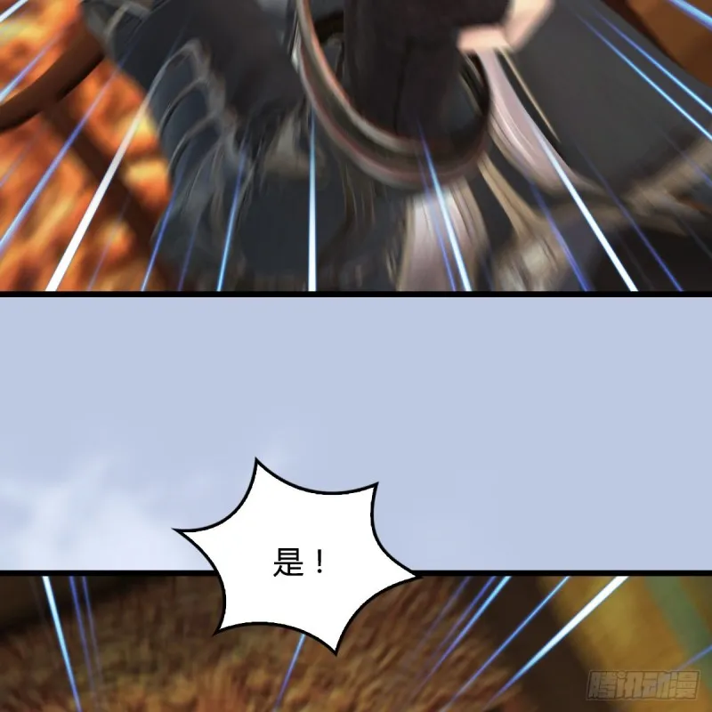 第422话：攻城 第36页