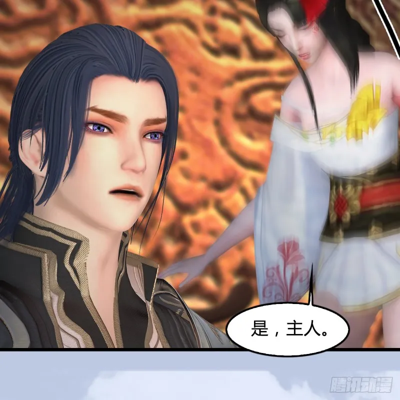 第422话：攻城 第40页