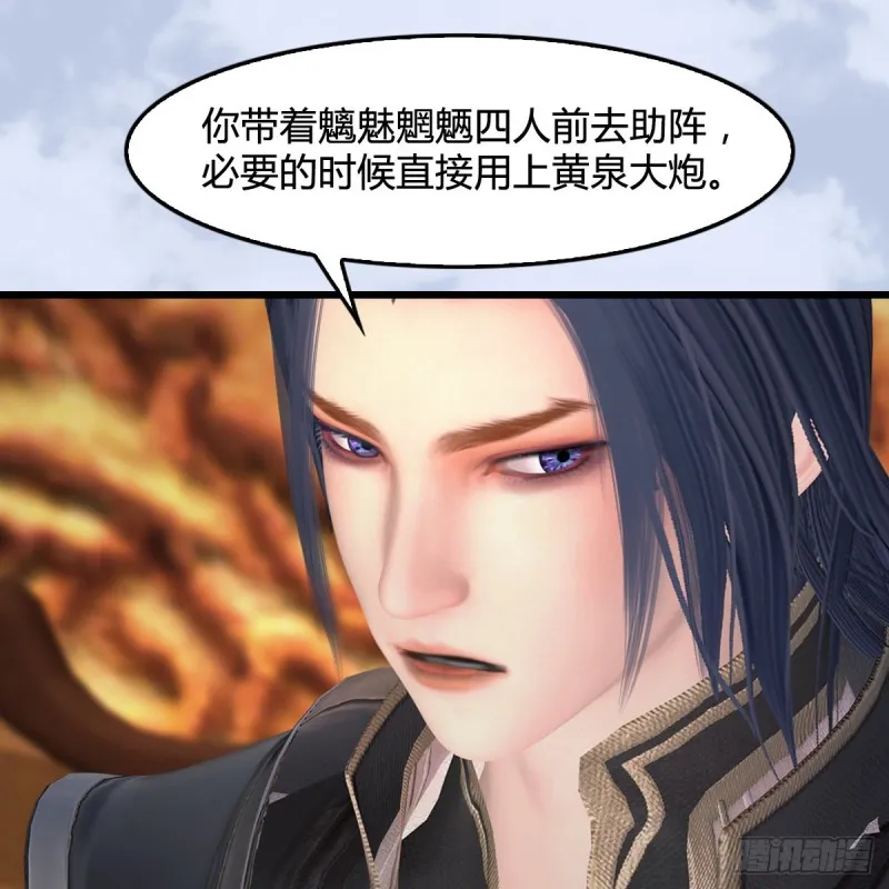 第422话：攻城 第41页