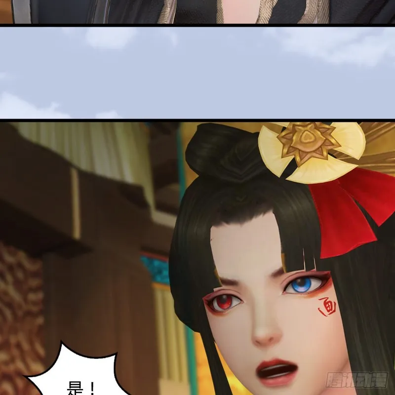 第422话：攻城 第42页