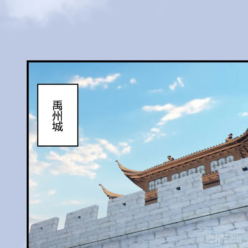 第422话：攻城 第45页