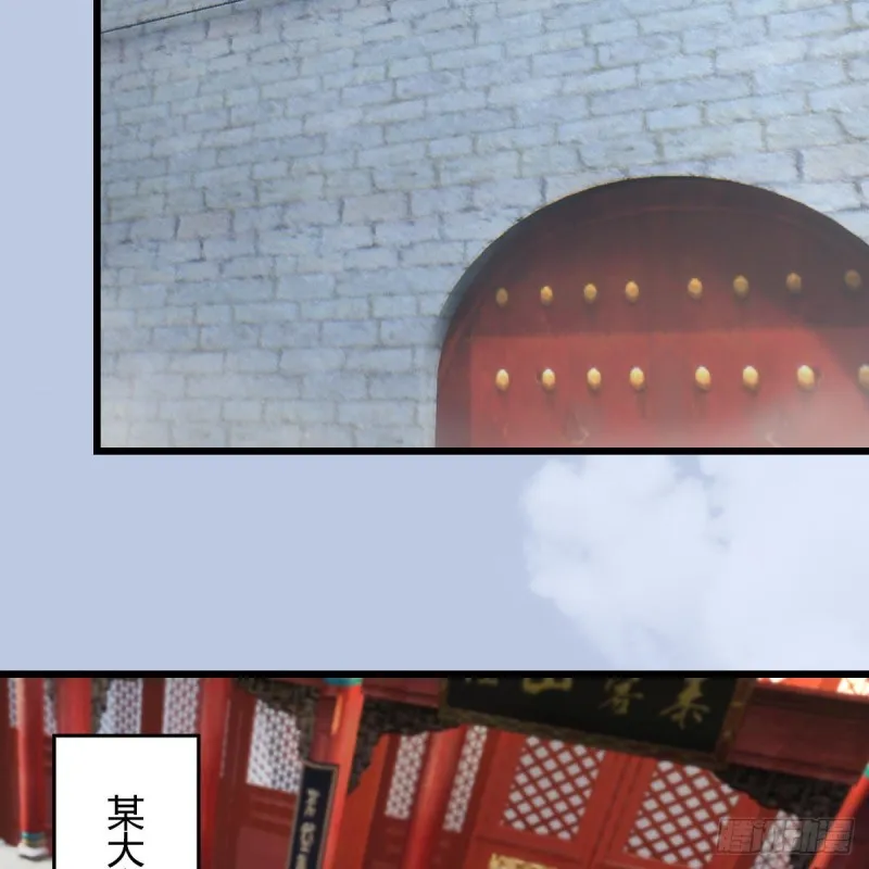第422话：攻城 第46页