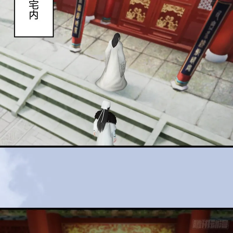 第422话：攻城 第47页