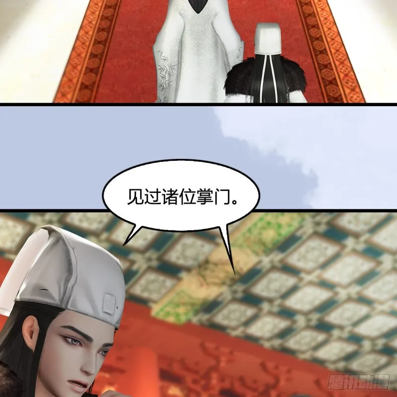 第422话：攻城 第49页