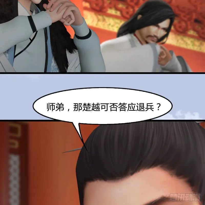 第422话：攻城 第50页
