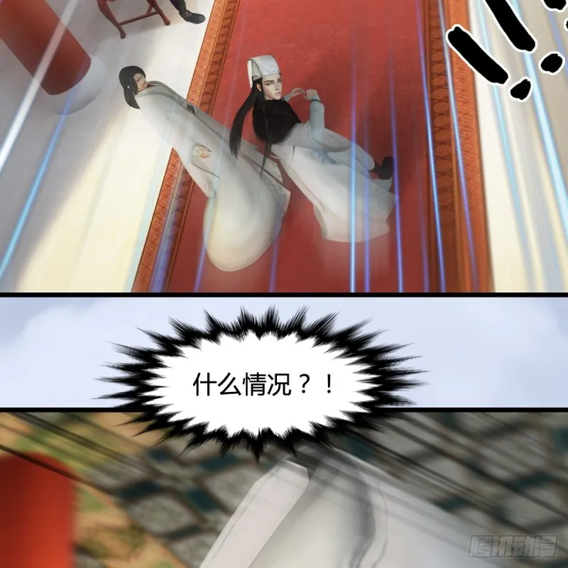 第422话：攻城 第56页