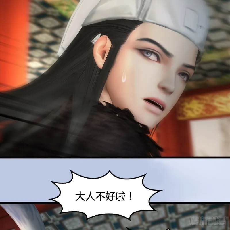 第422话：攻城 第57页