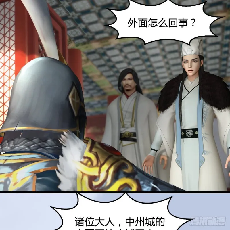 第422话：攻城 第58页