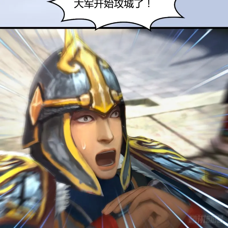 第422话：攻城 第59页