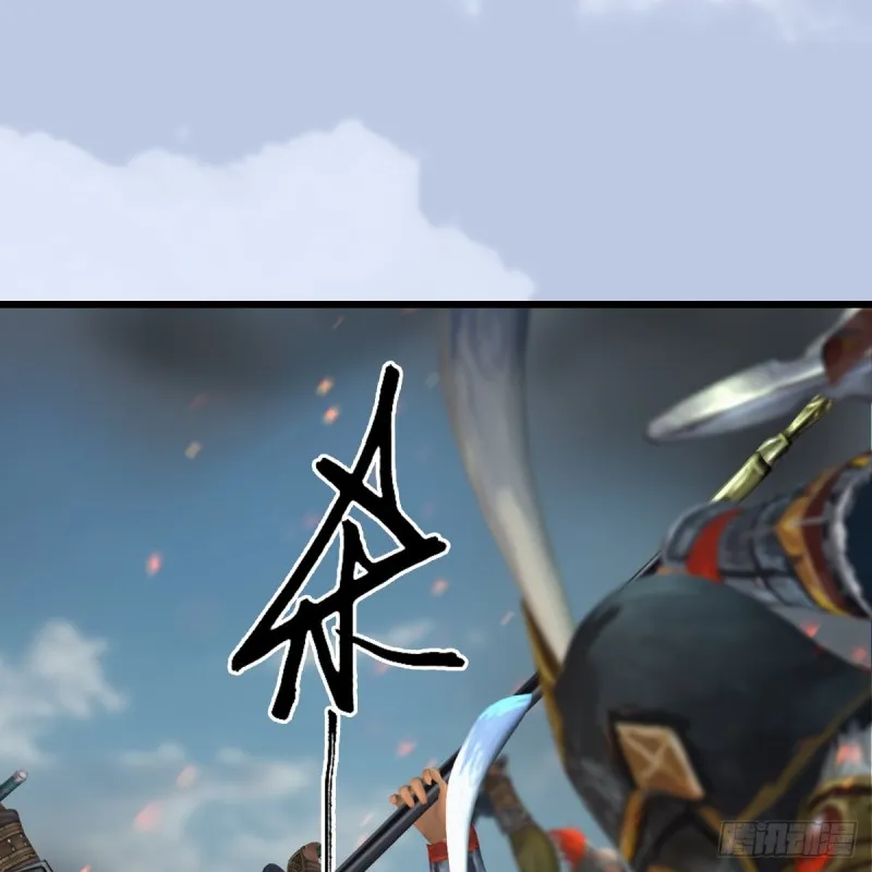 第424话：四大先天玄师 第2页