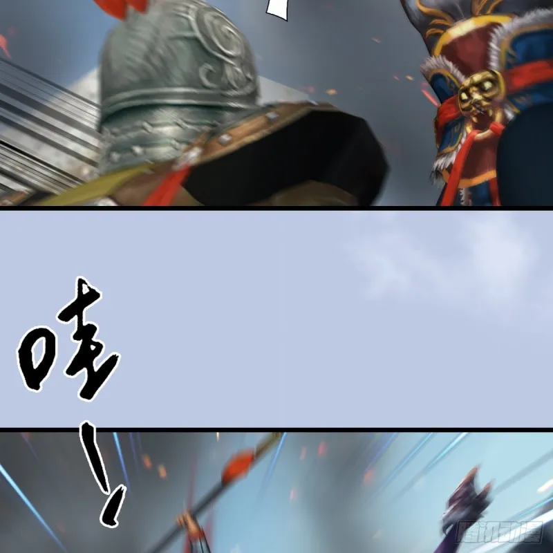 第424话：四大先天玄师 第5页