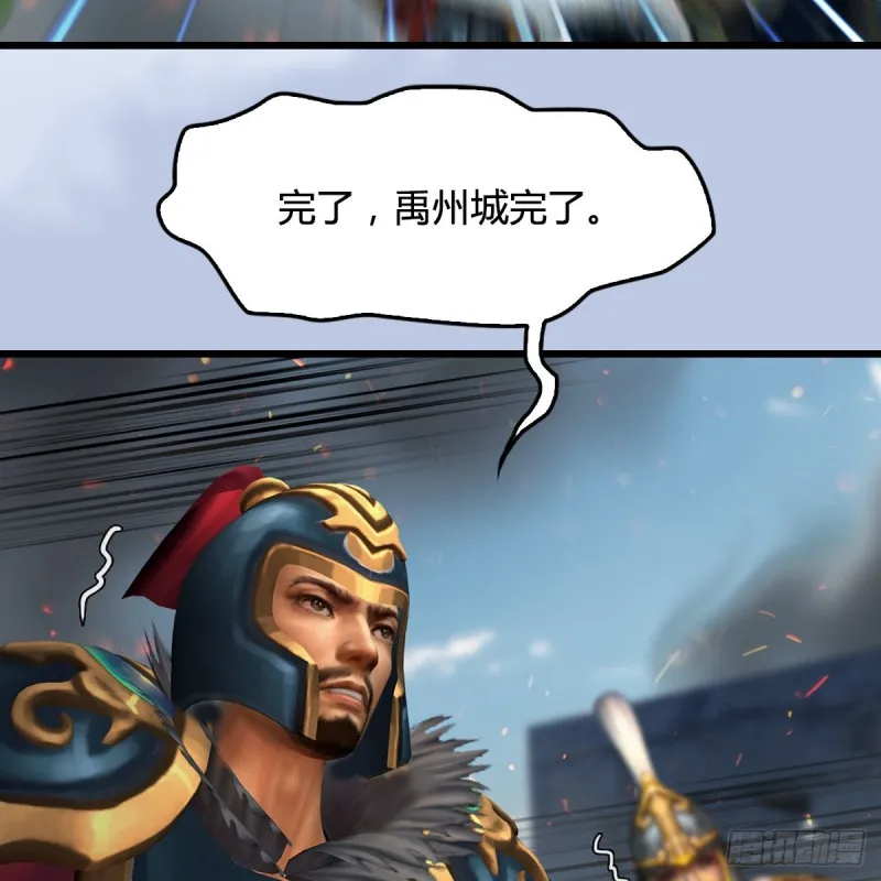 第424话：四大先天玄师 第10页