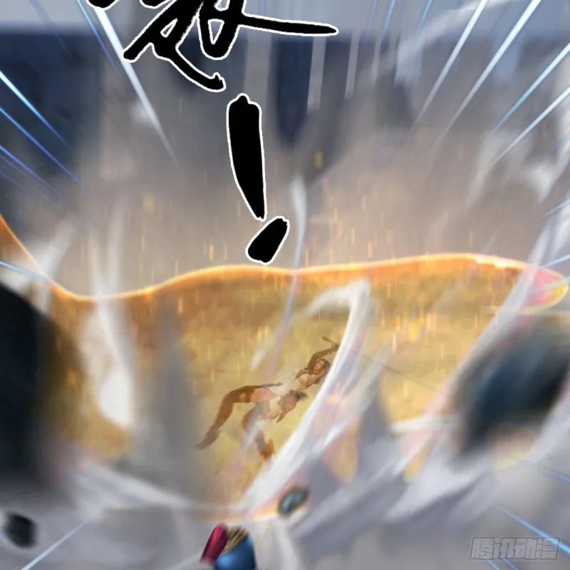 第424话：四大先天玄师 第14页
