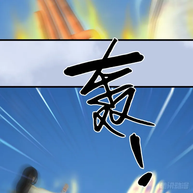 第424话：四大先天玄师 第25页