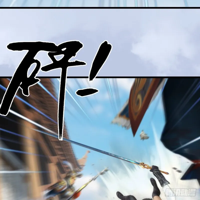 第424话：四大先天玄师 第27页