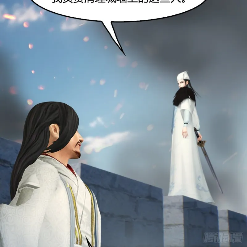 第424话：四大先天玄师 第35页