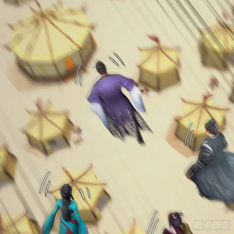 第424话：四大先天玄师 第38页