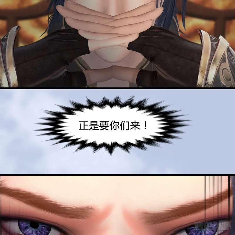 第424话：四大先天玄师 第44页