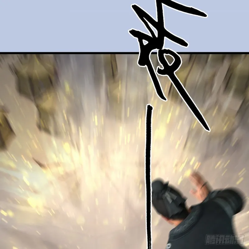 第424话：四大先天玄师 第48页