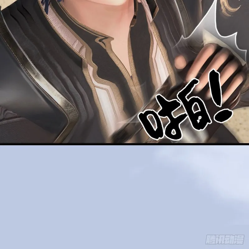 第424话：四大先天玄师 第65页