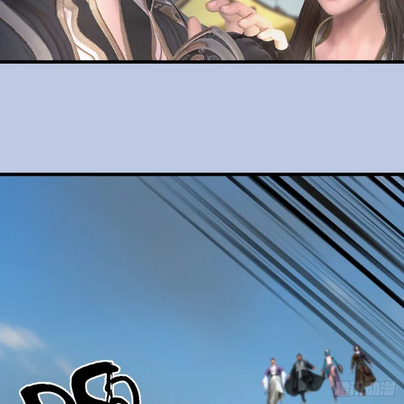 第425话：赌斗 第5页