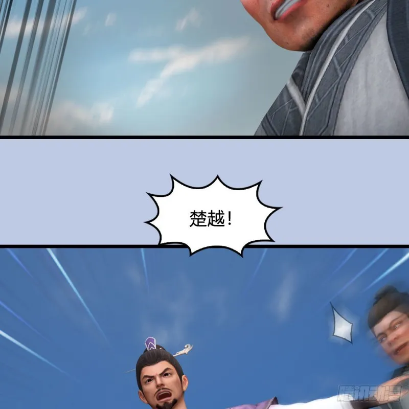 第425话：赌斗 第9页