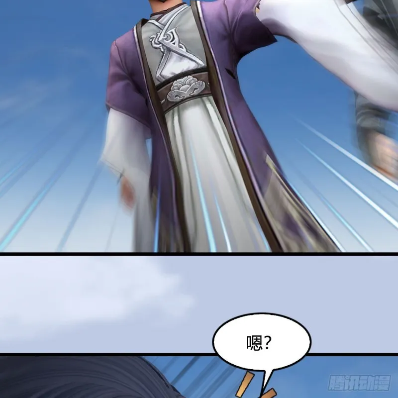 第425话：赌斗 第10页