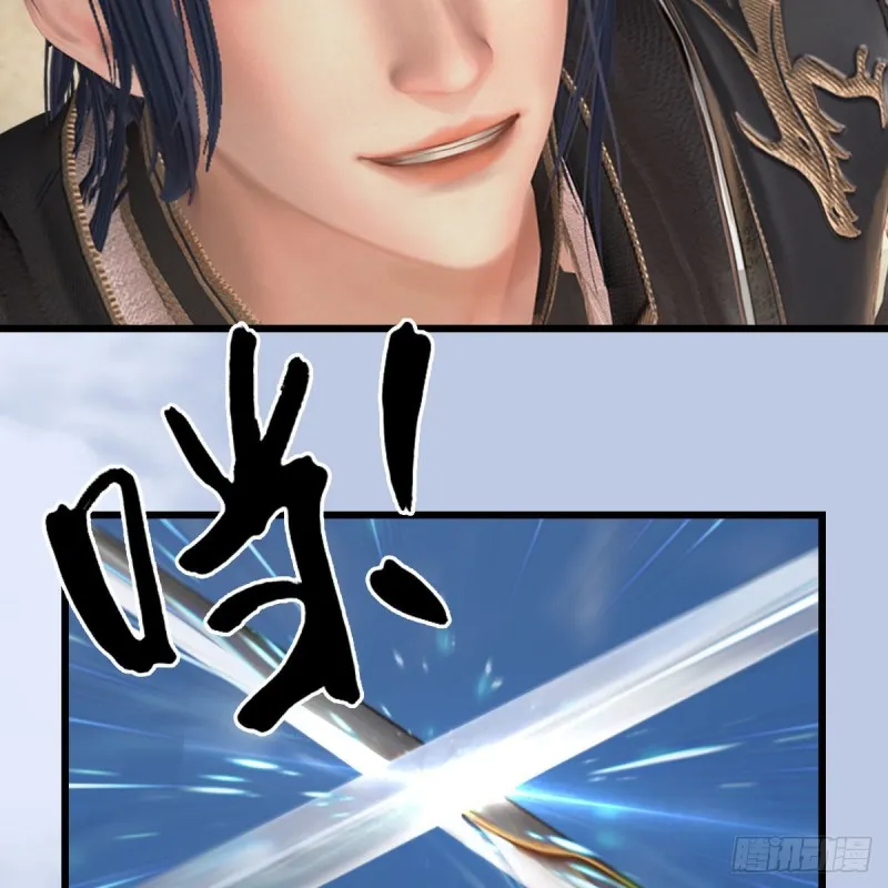 第425话：赌斗 第14页